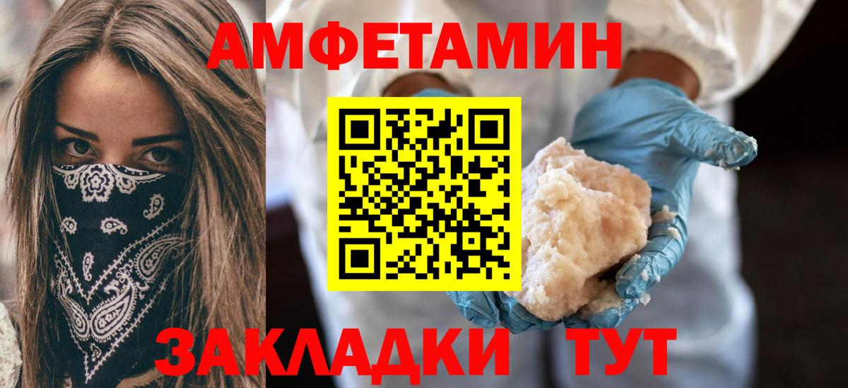 Amphetamine  Вход с VPN  Богданович  Amphetamine 98% 