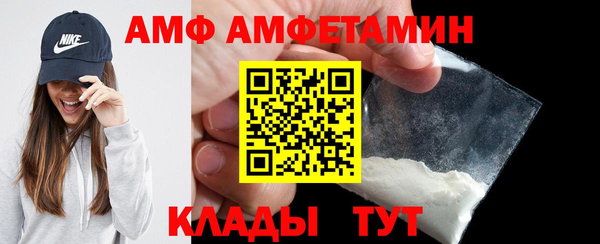АМФ 98% Богданович