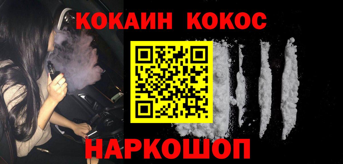 Cocaine Колумбийский Богданович