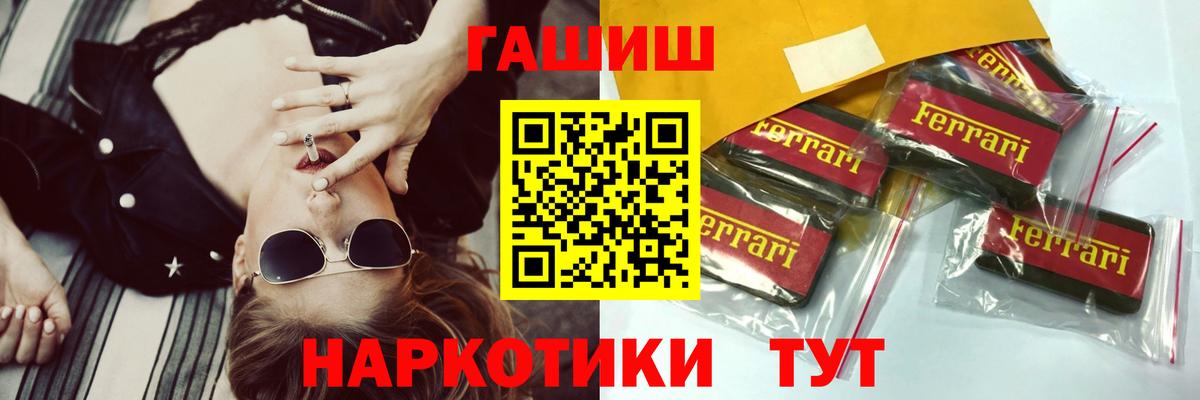 ГАШИШ hashish Богданович