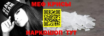 метамфетамин Аргун