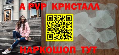 mdma Апшеронск