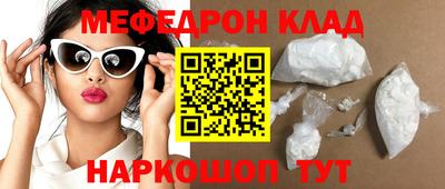mdma Апшеронск