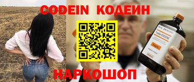 метамфетамин Аргун