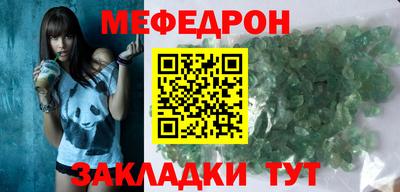 метамфетамин Аргун