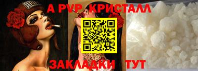 метамфетамин Аргун