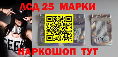 метамфетамин Аргун