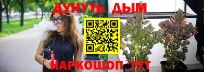метамфетамин Аргун