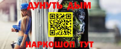 метамфетамин Аргун