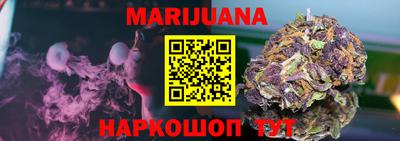 метамфетамин Аргун
