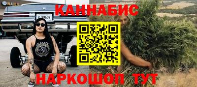 метамфетамин Аргун
