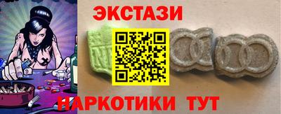 mdma Апшеронск