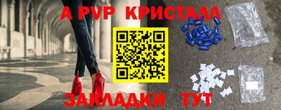 mdma Апшеронск