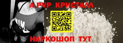 метамфетамин Аргун