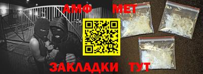 метамфетамин Аргун