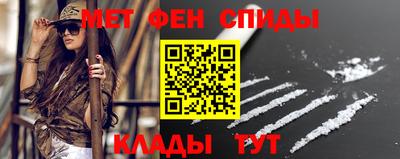 метамфетамин Аргун