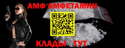 метамфетамин Аргун