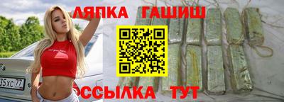 mdma Апшеронск