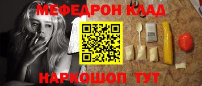 метамфетамин Аргун
