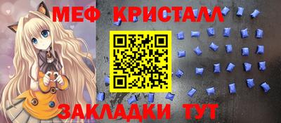 метамфетамин Аргун