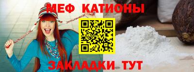 метамфетамин Аргун