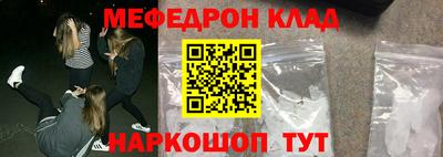 метамфетамин Аргун