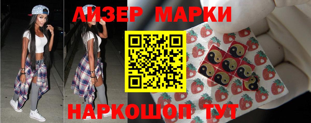 LSD-25 экстази ecstasy Богданович