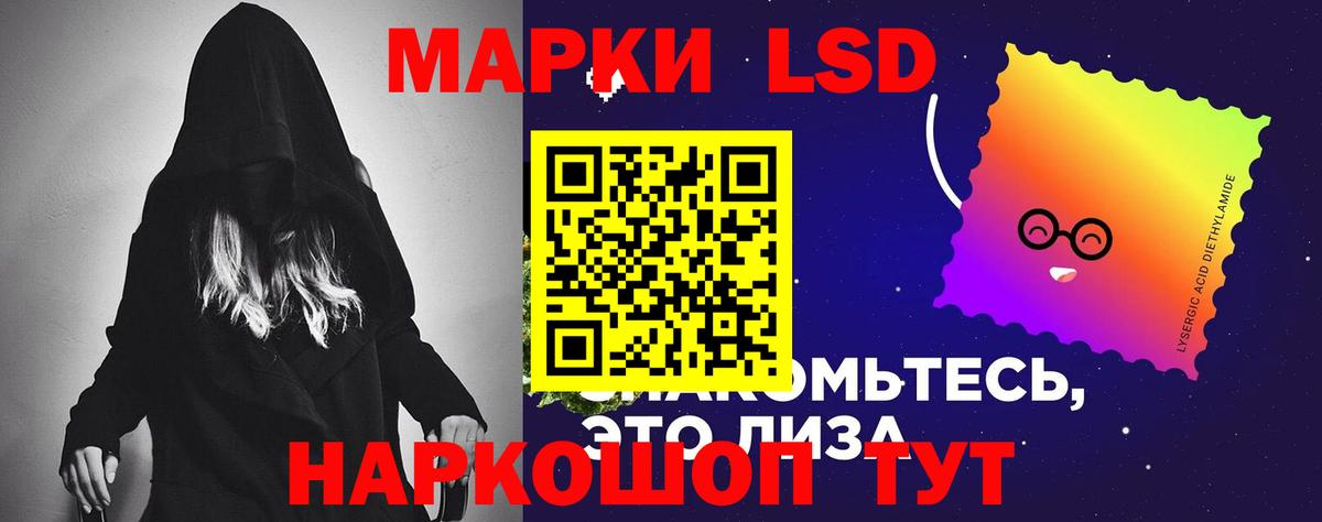 ЛСД экстази  ЛСД экстази кислота  Вход с VPN  Богданович 