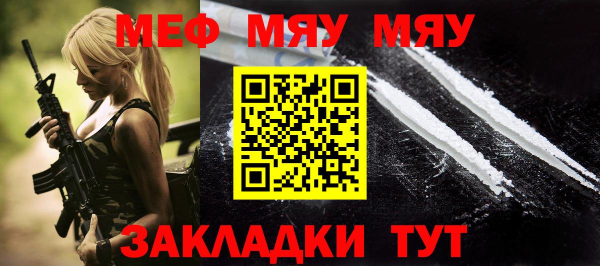 МЕФ  Богданович