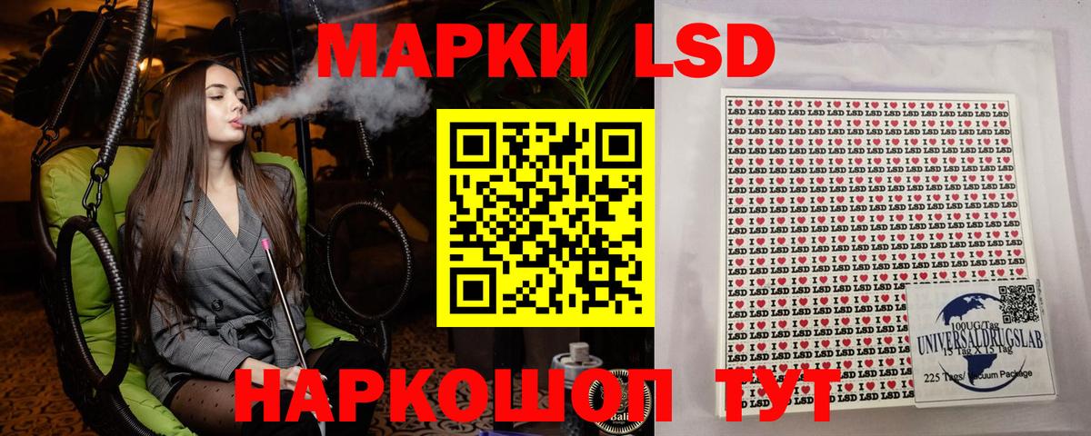 Богданович  Наркотические марки 1500мкг  Вход с VPN 