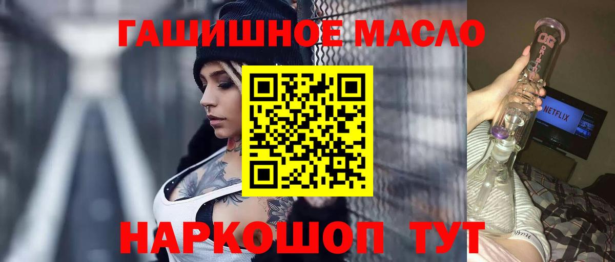 ТГК вейп с тгк Богданович